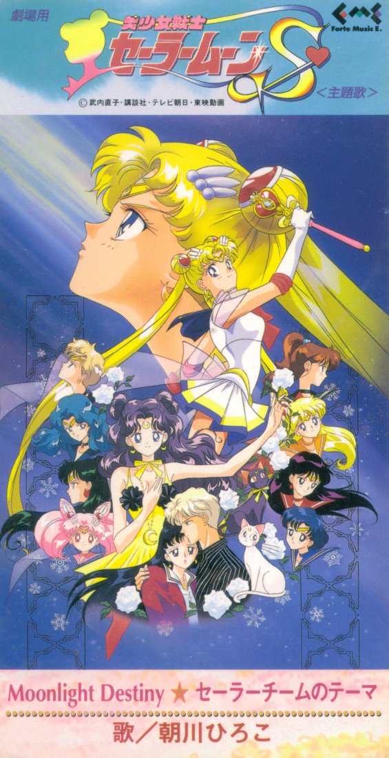 Sailor Moon S Single Cd's Moonlight%20Destiny%20&%20Sailor%20Team%20no%20Theme