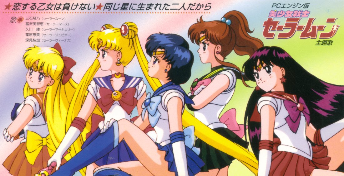 ... ‘Bishoujo Senshi Sailor Moon’ Theme Songs | Sailormusic.net