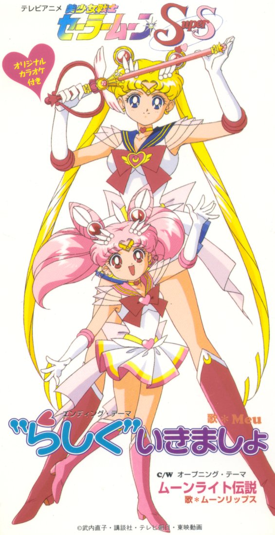 Sailor Moon SuperS Single Cd's Rashiku%20Ikimashou%20&%20Moonlight%20Densetsu