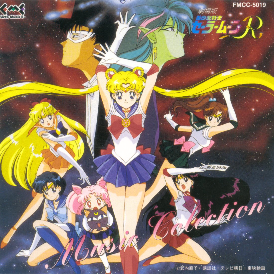 Catatan Si Mpril The Legend Of Sailor Moon