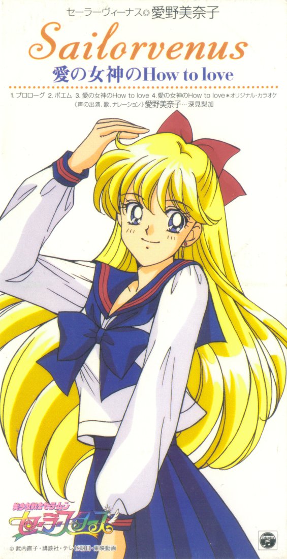 VIZ Watch Sailor Moon Episodes for Free