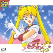 CD Cover
