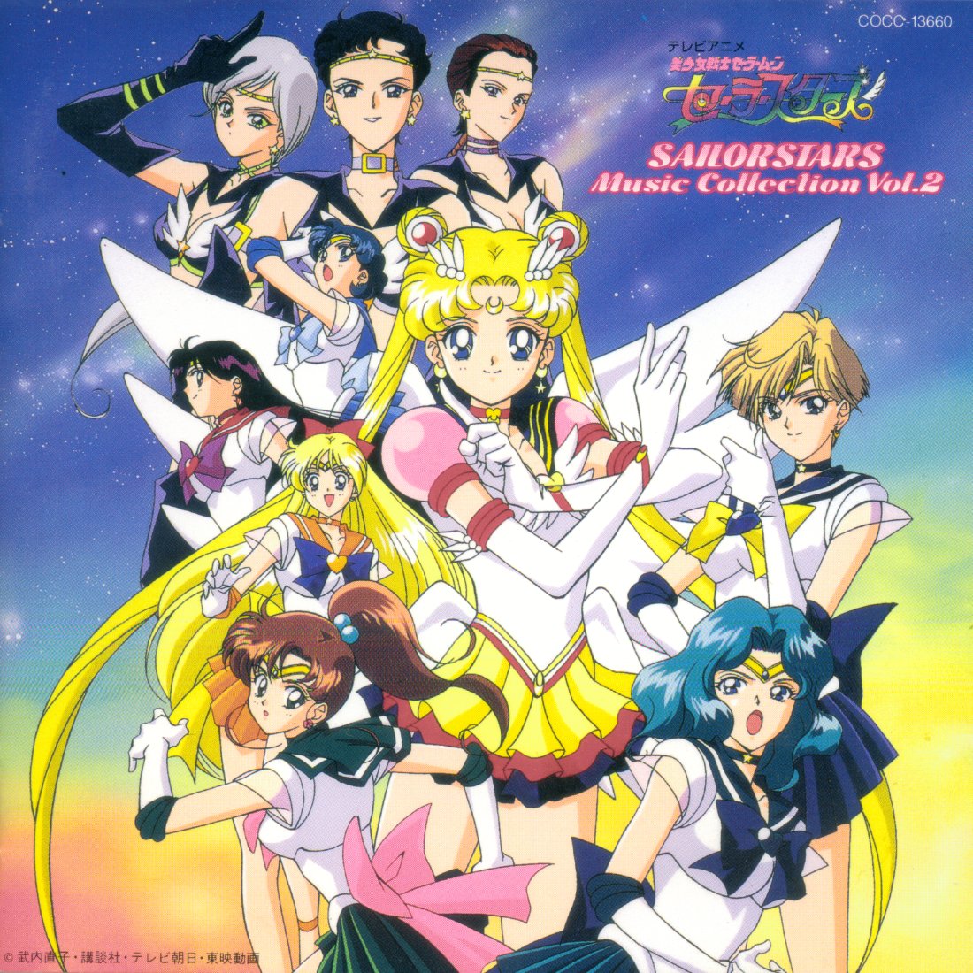 Bishoujo Senshi Sailor Moon Sailor Stars Music Collection Vol 2 Sailormusic Net