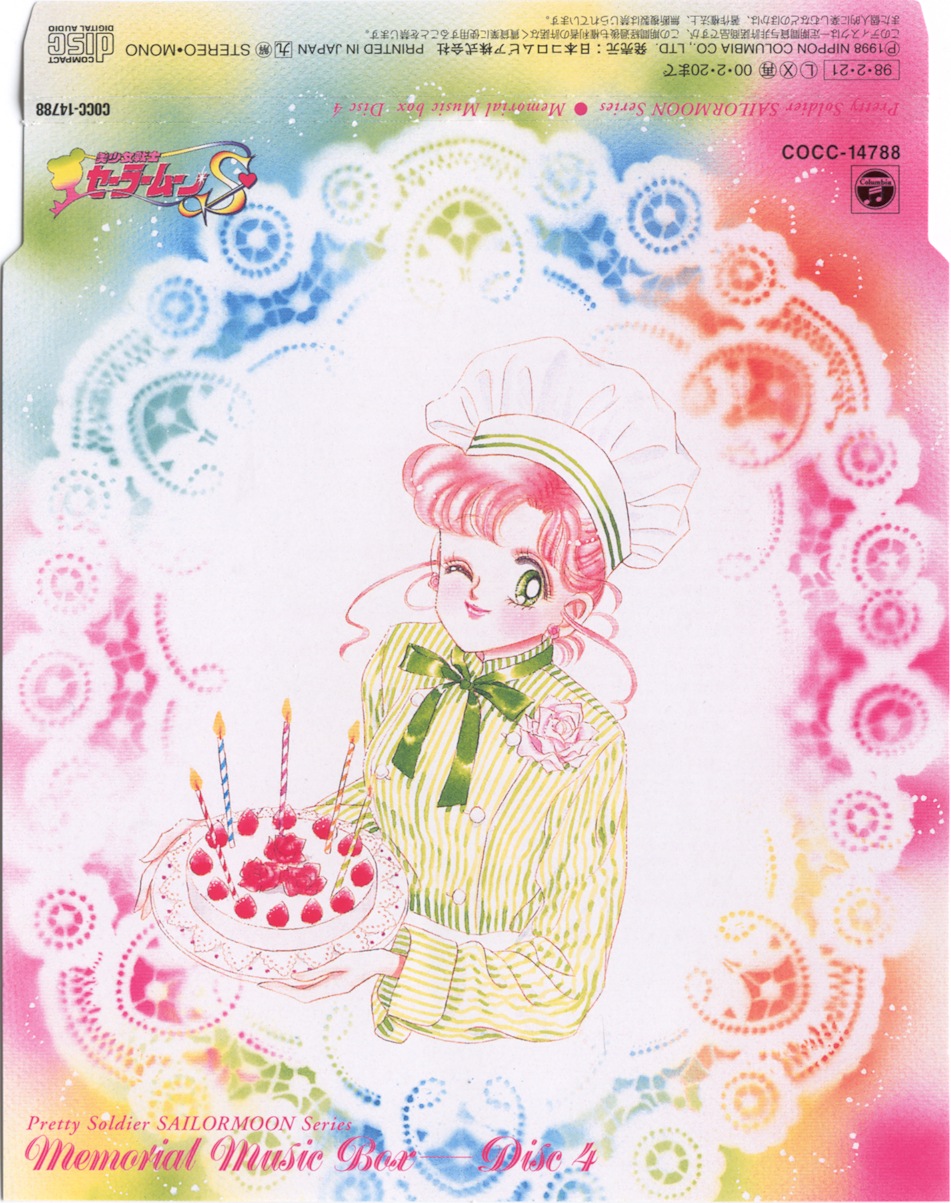 Memorial Music Box Disc 4: Bishoujo Senshi Sailor Moon S Music