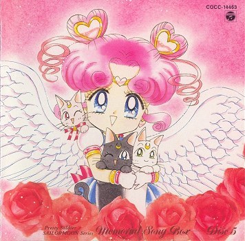 Memorial Song Box Disc 5 Bishoujo Senshi Sailor Moon Sailor Stars Poem Prologue Collection Sailormusic Net