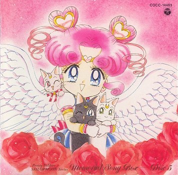 Memorial Song Box Disc 5: Bishoujo Senshi Sailor Moon Sailor Stars