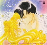 Sailor Moon Song Collection