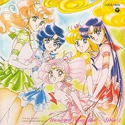 Bishoujo Senshi Sailor Moon Memorial Song Box – Sailormusic.net