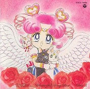 Sailor Moon Sailor Stars Poem and Prologue Collection