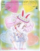 Bishoujo Senshi Sailor Moon Memorial Music Box – Sailormusic.net Bishoujo Senshi Sailor Moon Memorial Music Box – Sailormusic.net