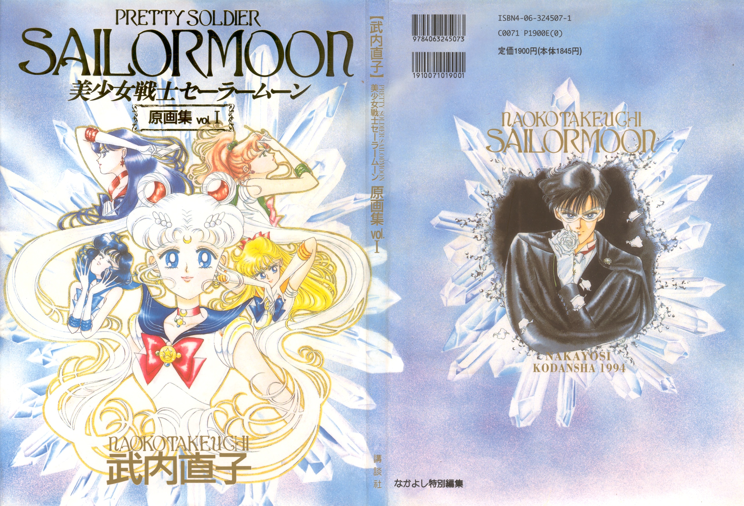 Sailor Moon original collection vol 1 art book From japan