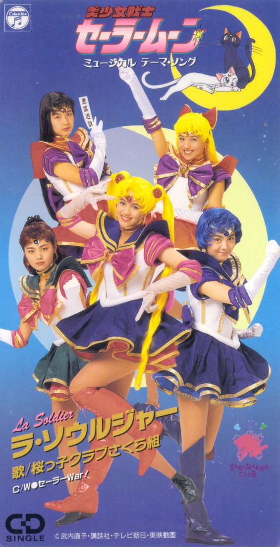 Bishoujo Senshi Sailor Moon Musical Theme Songs: La Soldier 