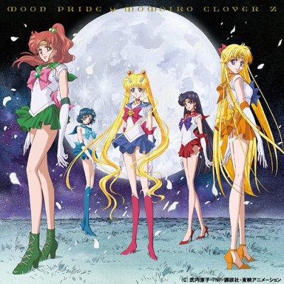 Bishoujo Senshi Sailor Moon Crystal: Moon Pride – Sailormusic.net