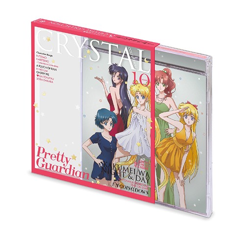 New CD: Sailor Moon Crystal Character Song Collection – Sailormusic.net