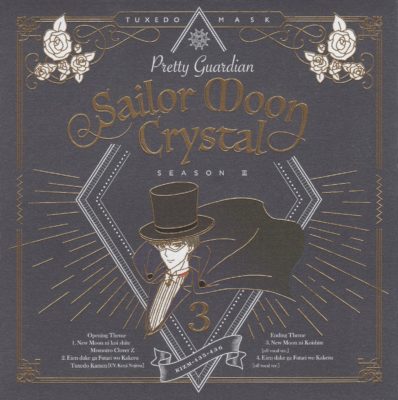 Sailor Moon Crystal Season III CD 3 single review